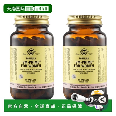欧洲直邮SOLGAR50岁+女性多种复合维生素补充剂保护骨骼矿物质