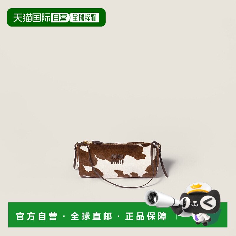 欧洲直邮MIU MIU (2025新品) 小牛毛袋斜挎包手提包单肩包