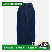 香港直邮magda butrym 女士 1h可退 牛仔中长半身裙 001336