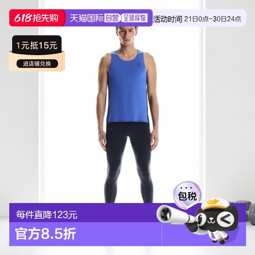 自营欧洲直邮On Running昂跑 Performance男士宝蓝色聚酯纤维运动