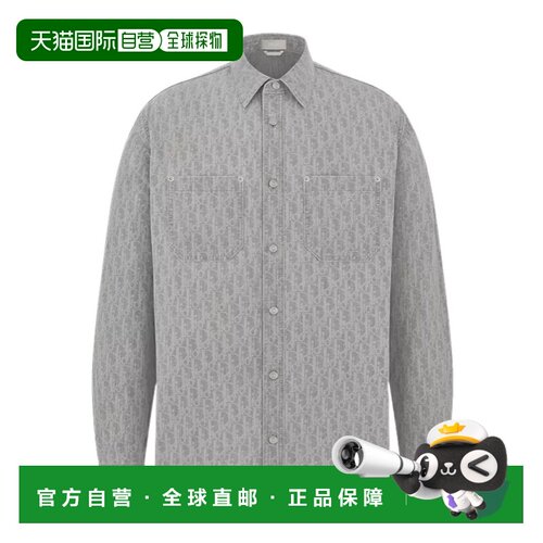 香港直邮CHRISTIAN DIOR 男士衬衫 013D585B3001C88支付后1h可退
