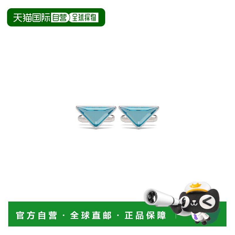 自营欧洲直邮Prada普拉达 男士银色/黄玉色925银镶嵌宝石袖扣配饰