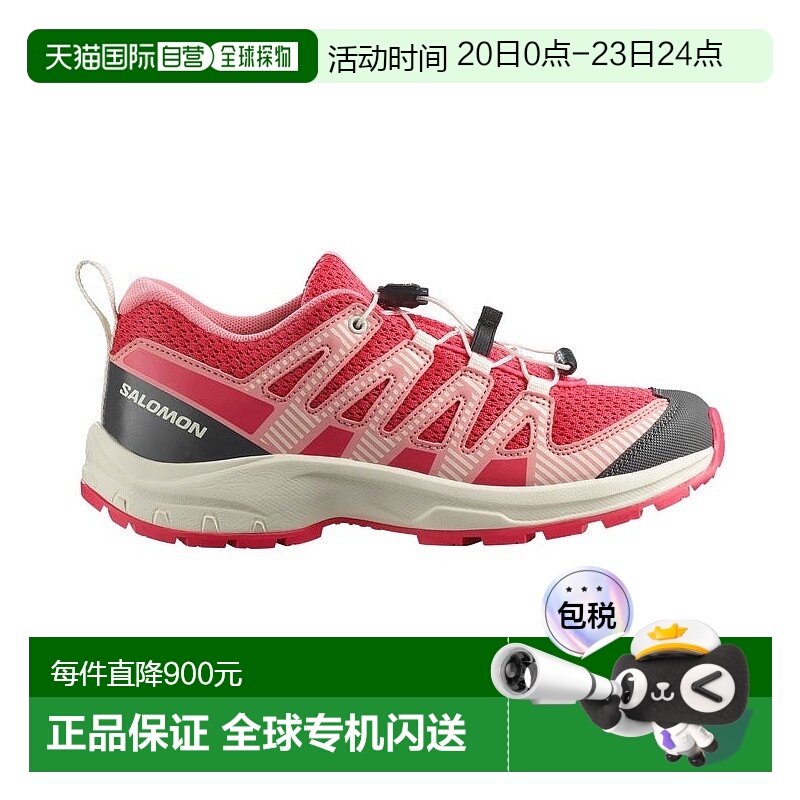 自营欧洲直邮Salomon萨洛蒙 XA PRO V8系列儿童深红色/杏色/浅粉