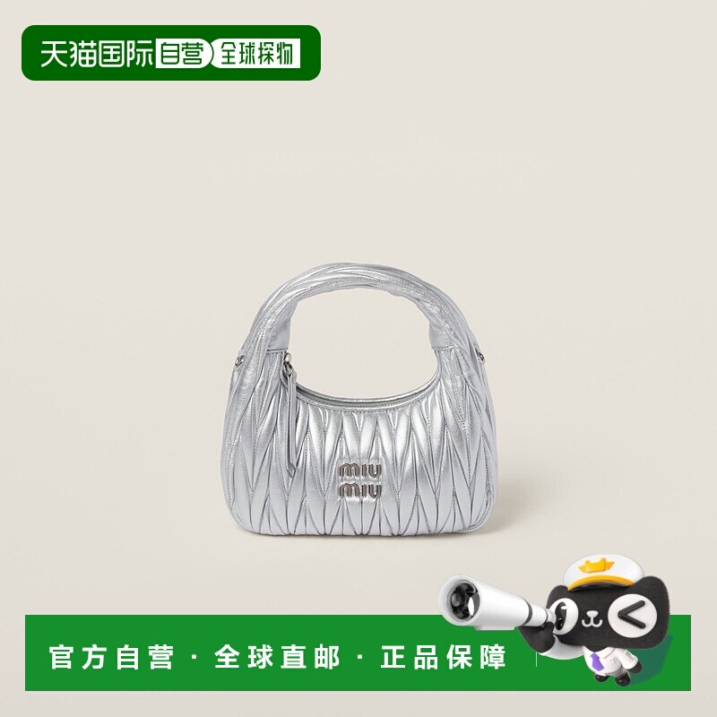 欧洲直邮MIU MIU(缪缪)24新品 Wander 绗缝纳帕皮革流浪汉包女包