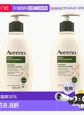 欧洲直邮英国药房艾维诺AVEENO日常保湿润肤乳液滋润补水300ml*2