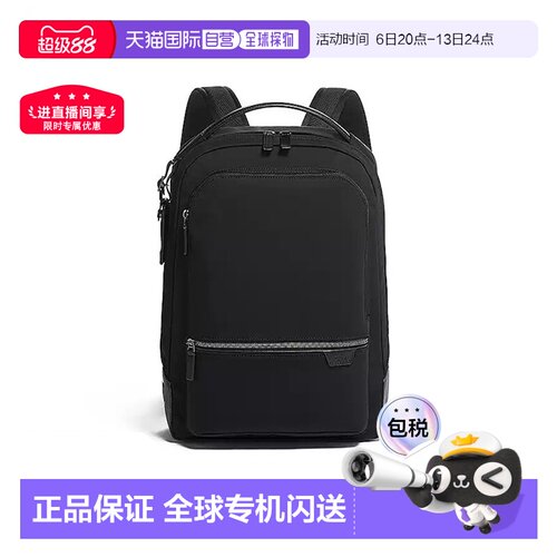 欧洲直邮Tumi | TUMI途明 HARRISON系列Bradner男女同款黑色尼龙
