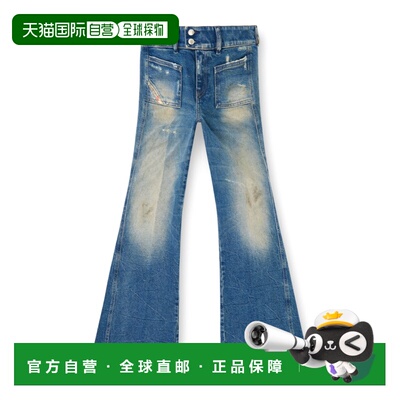 1h可退 香港直邮DIESEL 女士牛仔裤 A1382009N4001 SS2026 蓝色 d