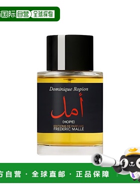 欧洲直邮Frederic Malle馥马尔中东线信仰浓香水10-50-100ml木质
