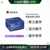 Товары от 天猫国际欧洲直购