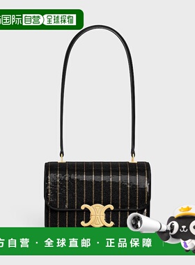 自营1h可退 欧洲直邮CELINE赛琳 Garance Teen 条纹亮片手袋