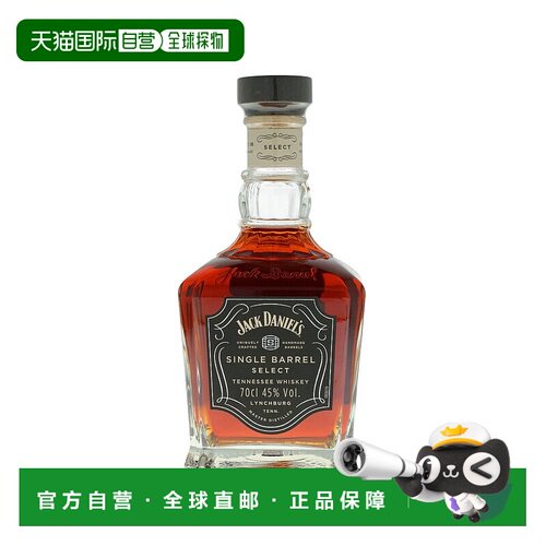欧洲直邮Jack Daniel's杰克丹尼威士忌700ML进口烈酒45%vol-2瓶装