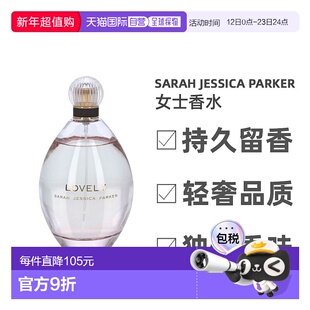 欧洲直邮Sarah Jessica Parker女士香水200ml可爱女人系列ED正品