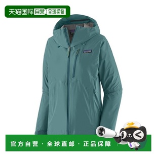 自营欧洲直邮PATAGONIA GRANITE CREST女士青绿色再生尼龙连帽外