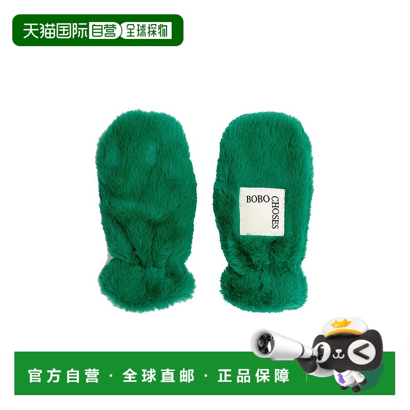 1小时内可退 香港直邮bobo choses  b.c furry 连指手套 B224AI04