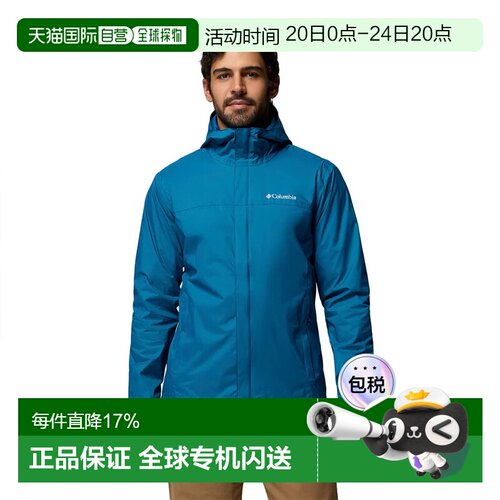 欧洲直邮COLUMBIA Watertight™ II 防水外套哥伦比亚