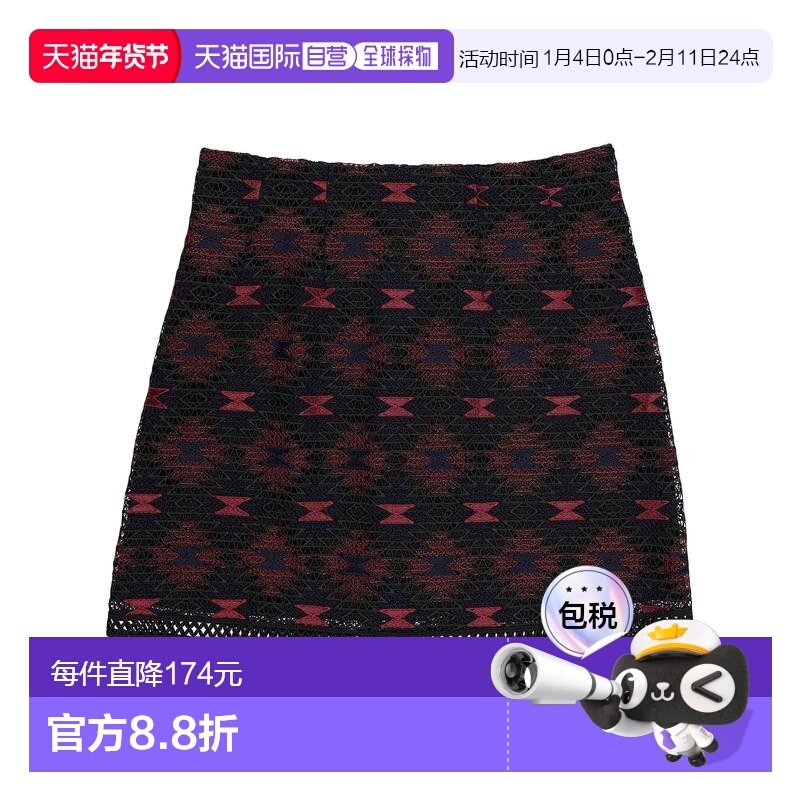 香港直邮Pinko 品高 女士 迷你半身裙 black黑色 舒适时尚包臀裙,女装/女士精品,半身裙,淘宝优惠券,粉丝福利购,淘宝优惠卷