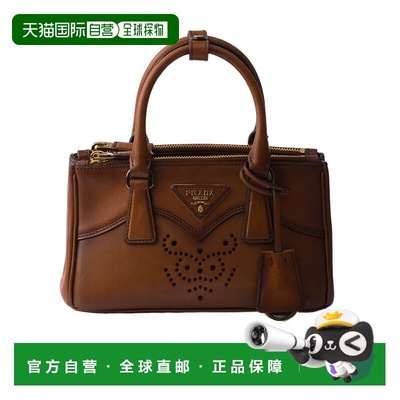 香港直邮Prada Galleria 迷你手提包单肩包 1BA9162HMZVBOT