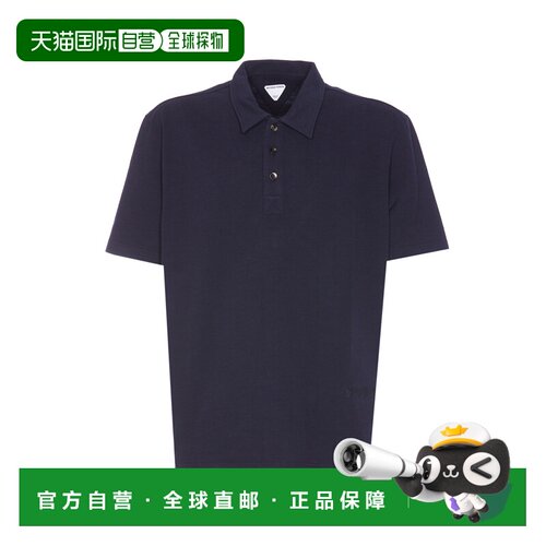 欧洲直邮BOTTEGA VENETA 男士衬衫 820677V4Z0041【付后1h可退】