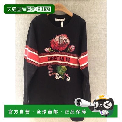 1h可退 香港直邮DIOR 迪奥 女士 Christian  黑色花卉卫衣 113R01