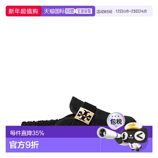 1h可退 Tory Burch 托里 伯奇 女士 圆头穆勒鞋 163612女鞋单鞋