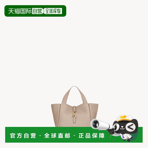 自营欧洲直邮YSL圣罗兰 LE 5 À 7 BABY BEA女士驼色粒面皮革手袋