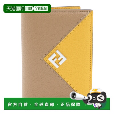 香港直邮Fendi 芬迪 男士 LUI 黄/棕皮革直立式卡套 7M0381B09X