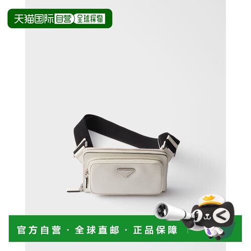 自营欧洲直邮PRADA普拉达 男士Saffiano皮革白色腰包单肩包