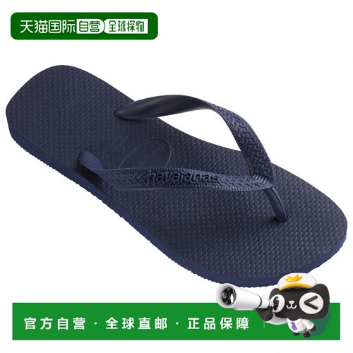 欧洲直邮HAVAIANAS 男士拖鞋 0250149NAVYBLUE CO【付后1h可退】