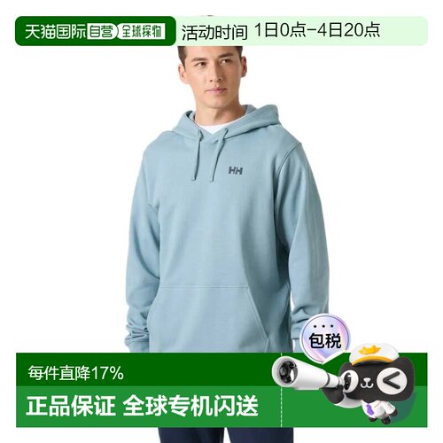 欧洲直邮HELLY HANSEN Shoreline 连帽衫 男士