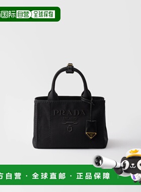 1h可退 欧洲直邮PRADA 普拉达 26春夏 1BG464_2CYA_F0002_V_8OM