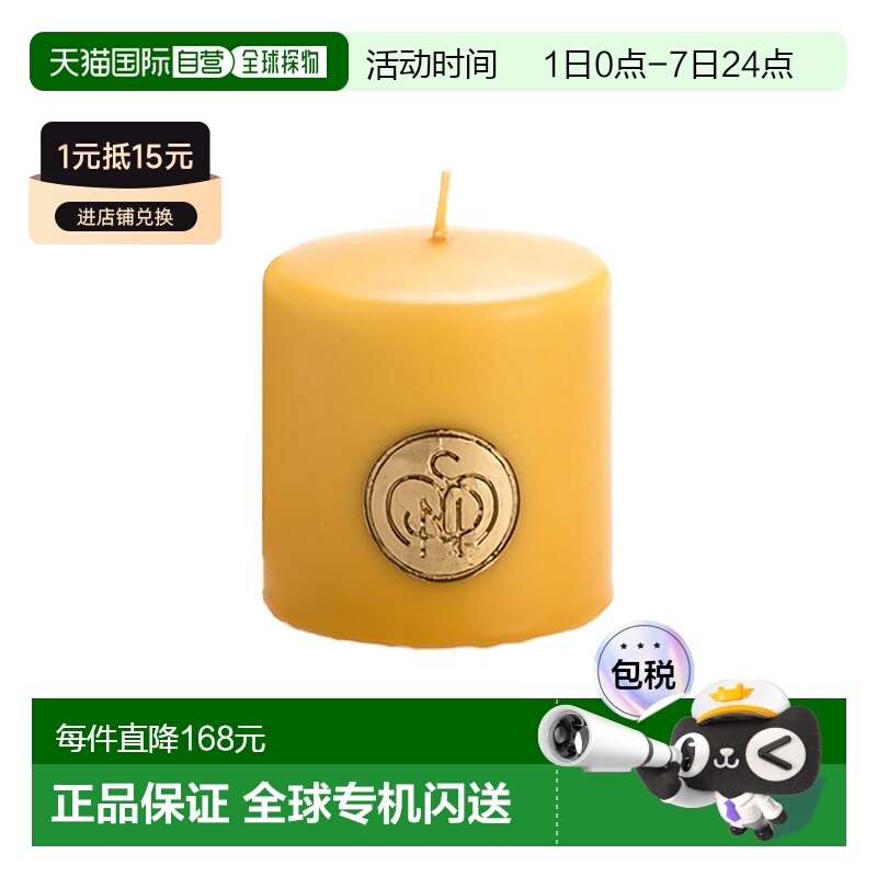 欧洲直邮Santa Maria Novella圣塔香薰香氛蜡烛图案印花清香300g