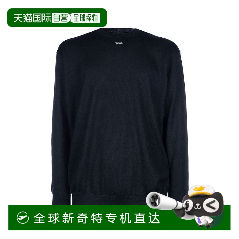 1h可退 香港直邮Prada 普拉达 男士 MAGLIERIA 针织衫 UMB678134D