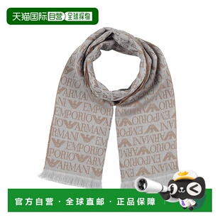 香港直邮Emporio 男士 Armani 阿玛尼 Foulards 安普里奥 1h可退