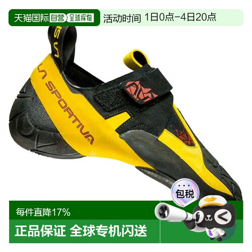 欧洲直邮LA SPORTIVA Skwama 攀岩鞋 女士