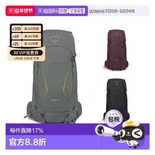 欧洲直邮Osprey小鹰Kyte鹞鹰系列登山徒步双肩包背包48L