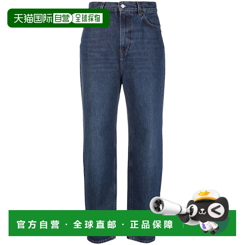 1h可退 欧洲直邮toteme 女士 牛仔裤