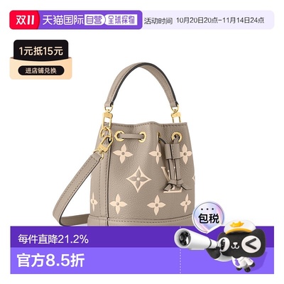 自营Louis Vuitton路易威登LV Nano Noe女士小型皮具钱包