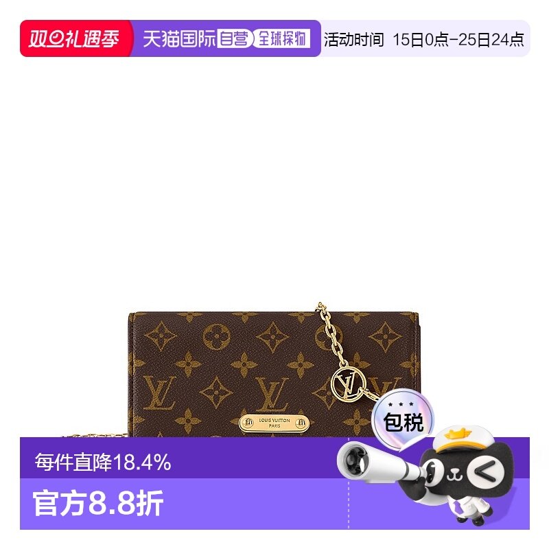 自营Louis Vuitton路易威登LV Lily 链条钱包新款