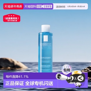 Posay理肤泉清润爽肤水200ml均衡柔嫩肌肤正品 欧洲直邮La Roche