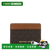 香港直邮Michael JET Kors 1h可退 迈克高仕 女士 SET卡包 32F1GJ