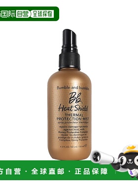 欧洲直邮Bumble and bumble热防护喷雾125ml正品