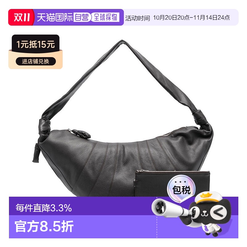 【自营】海外直邮LEMAIRE大号Croissant皮革牛角包男女款