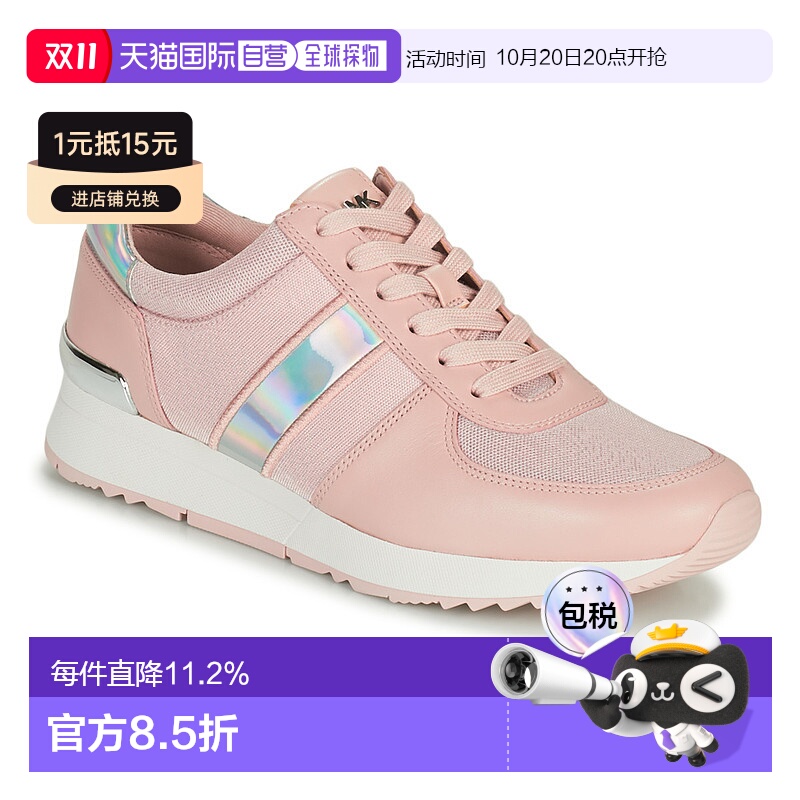 欧洲直邮MICHAEL Michael Kors /MMK ALLIE TRAINER 女士鞋子低帮