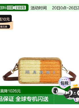 1h可退 香港直邮Marni Seaside 相机包 SBMP0276U0P9110斜挎包