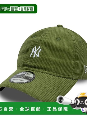 自营欧洲直邮New Era 9TWENTY男女通用深绿色鸭舌帽