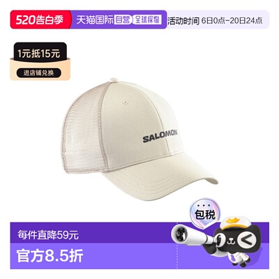自营欧洲直邮Salomon Cap Trucker浅米灰色棉logo标识棒球帽男女
