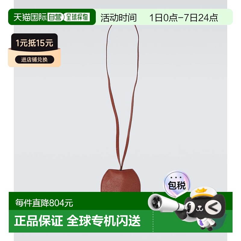 1h可退 香港直邮Lemaire 男士 信封包皮革小包 brown棕色 舒适时