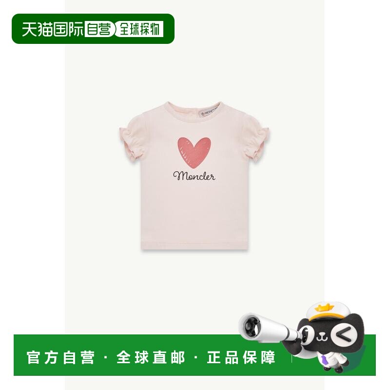 1h可退 香港直邮Moncler 盟可睐 婴儿 女婴心形图案棉质T恤童装 K