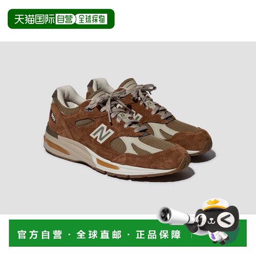 1h可退 香港直邮New Balance  男士 MADE 焦糖色运动鞋(UK 991V2