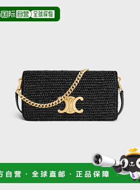 欧洲直邮Celine (2025 年新品) RAFFIA MULTIPOCKET编织包